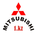 Запчасти на Mitsubishi
